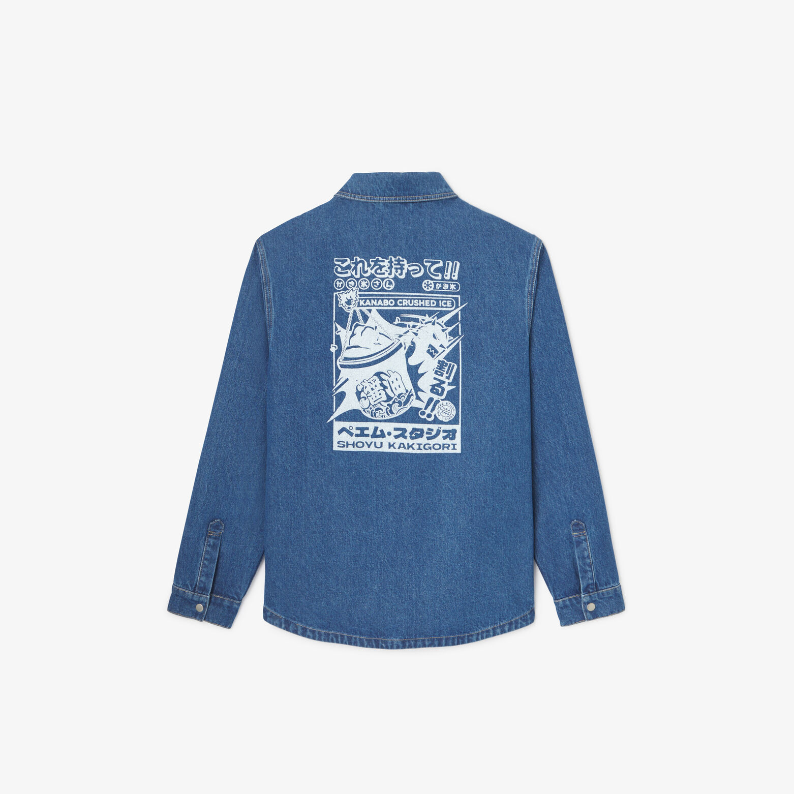 Veste en jean imprim&eacute;e Japon by Paiheme Studio