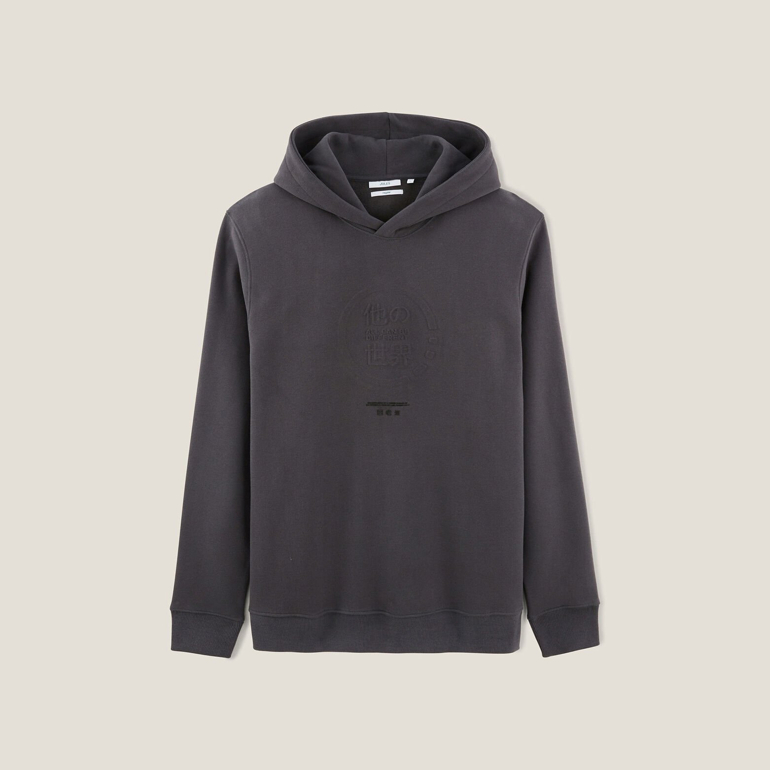 Sweat &agrave; capuche animation relief&eacute;e